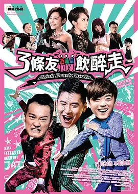 送你个男朋友